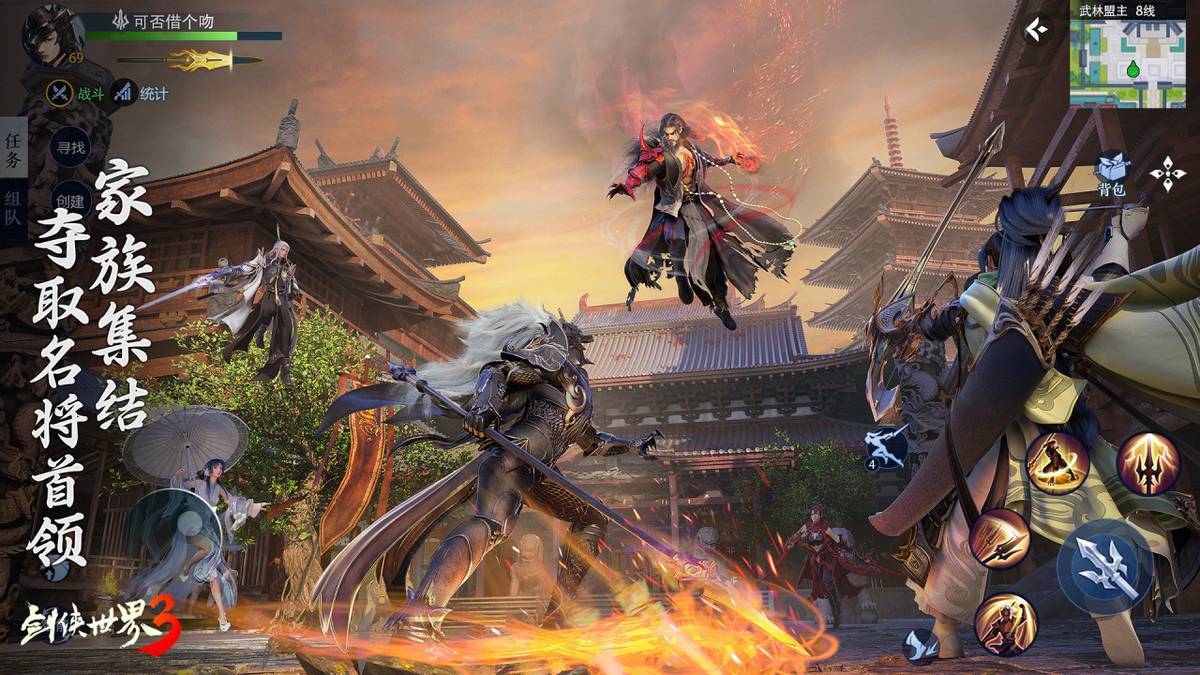 他的效率和 他的效率和