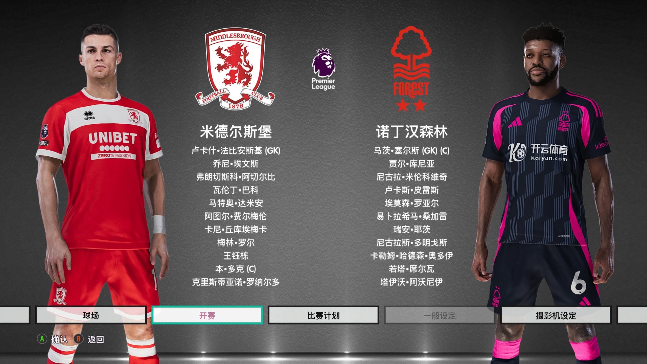 12分钟集 12分钟集