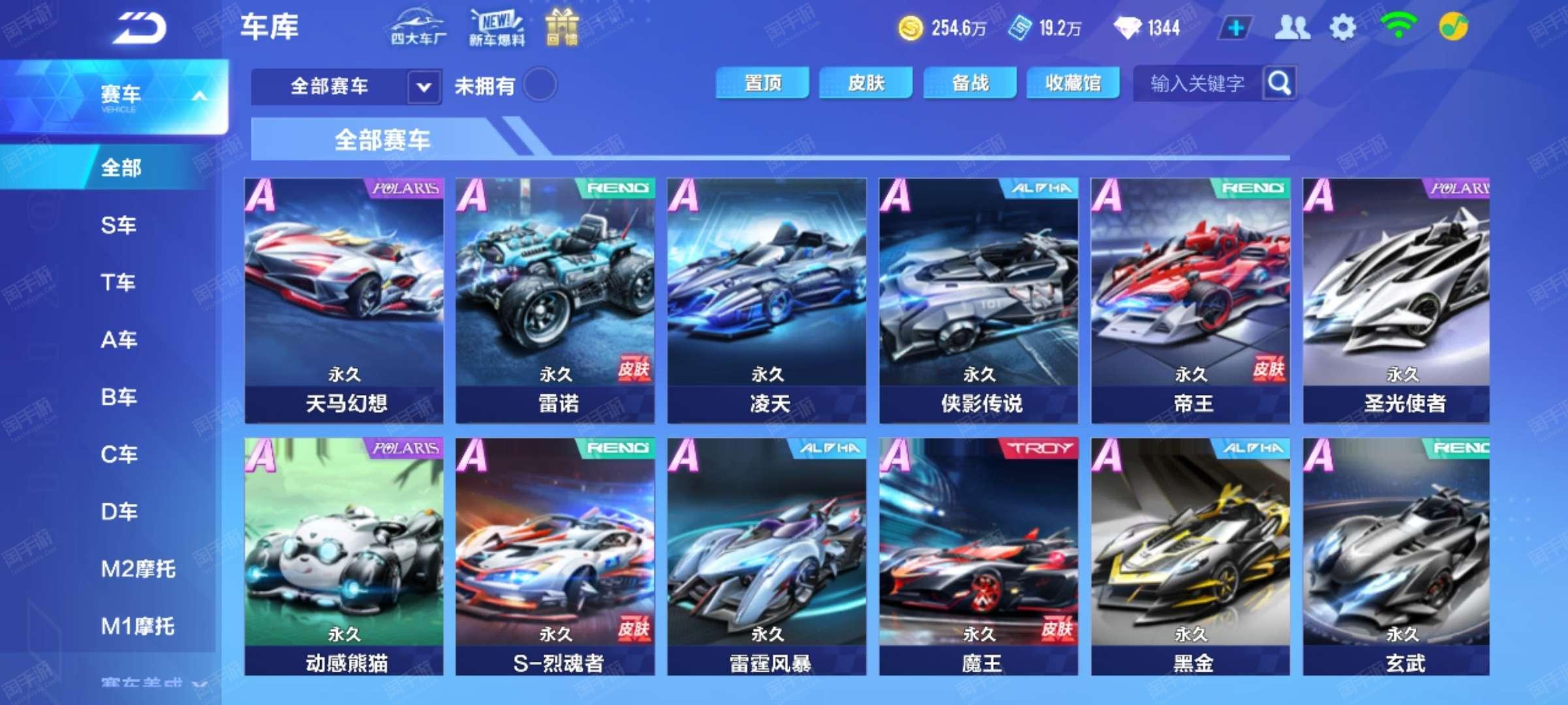 不是玄学 不是玄学