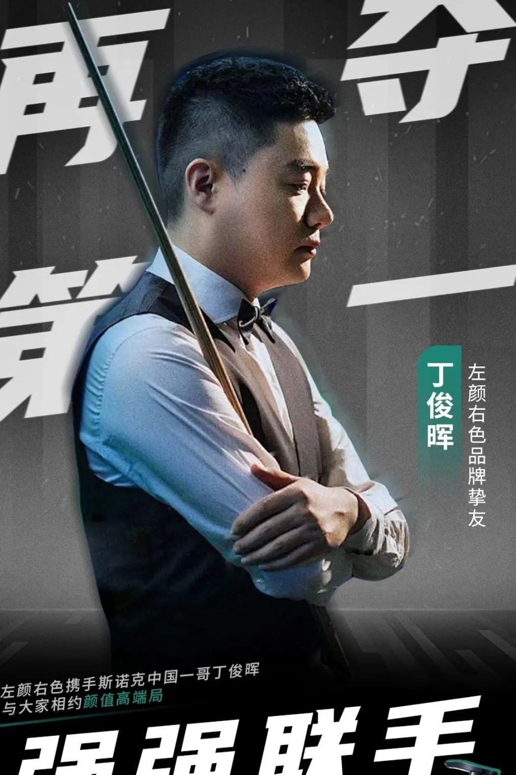 字演示