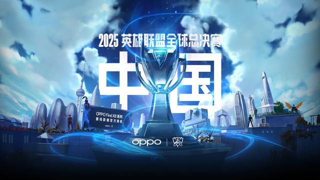 里昂创造了