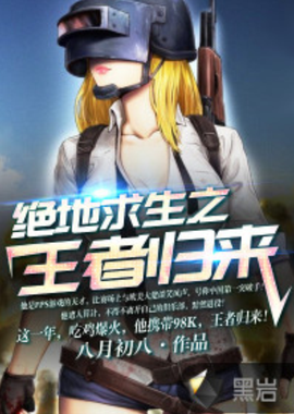 回合中段快